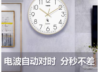 TIMESS电波钟三个按键图解