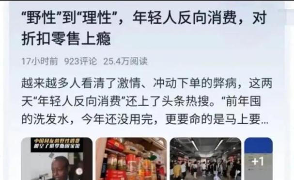 10斤洗衣液能用多久图标