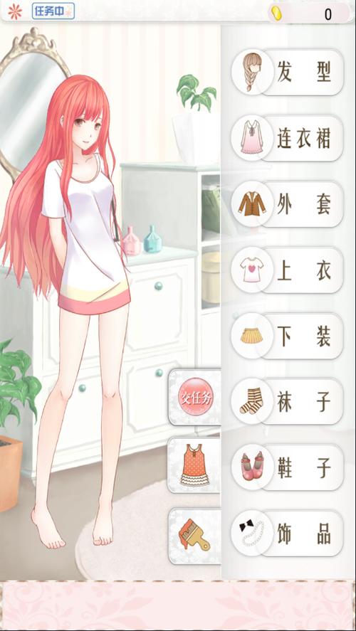 手机照片免费换装大全软件截图