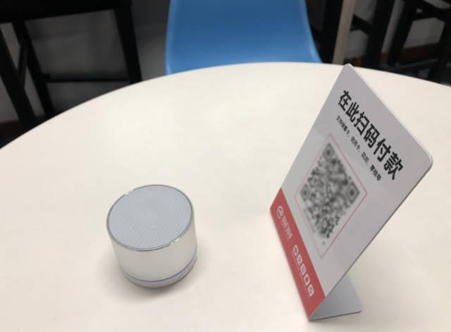 网联客云音箱怎么使用截图