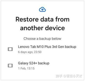 华为和三星怎么传输
