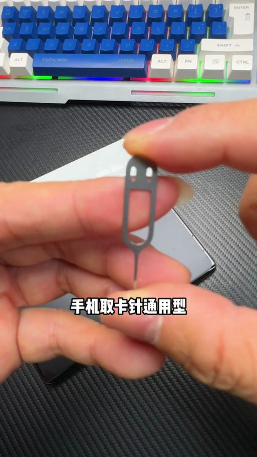 苹果手机怎么取卡用针