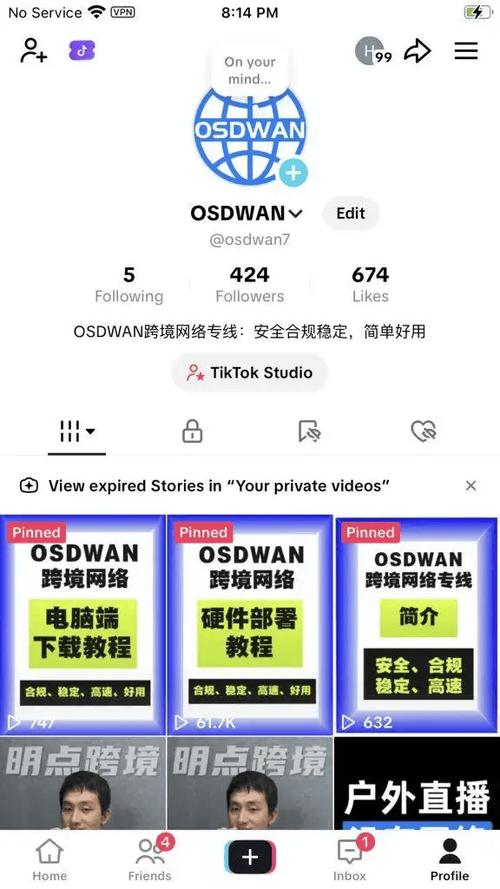 在国外怎么用国内的网络
