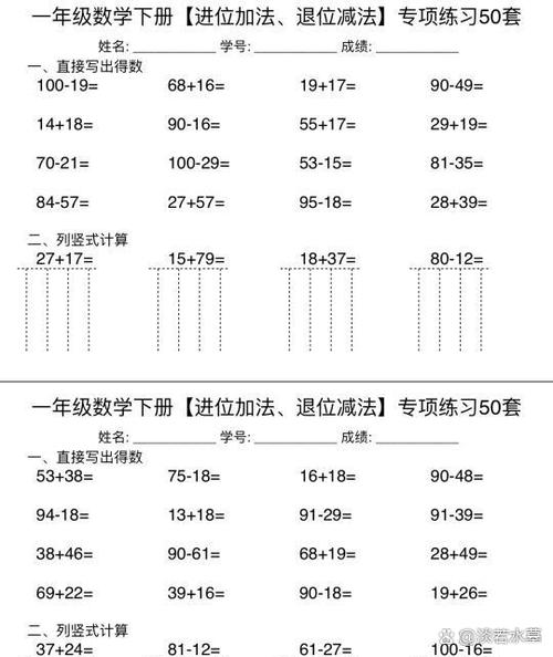 综合基础知识4000题