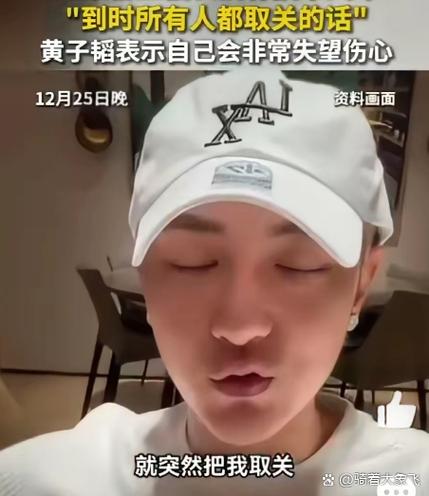 男生突然取关了好多人为什么