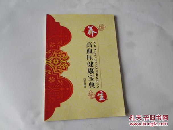 血压计十大名牌排名