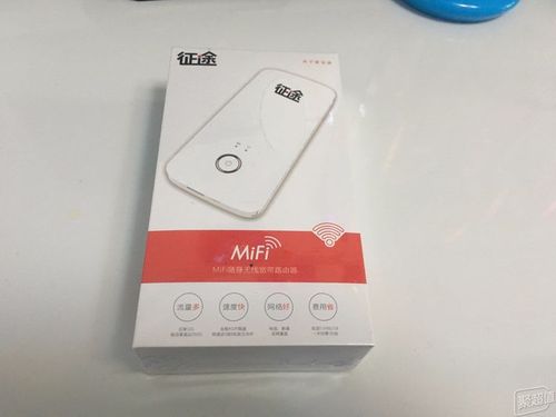手机如何充流量