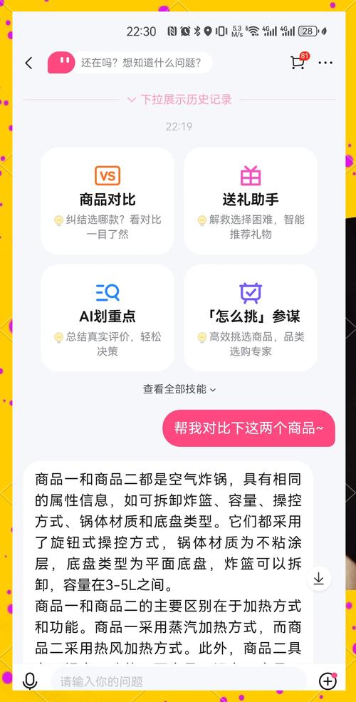 美团商家怎么设置必选商品图标