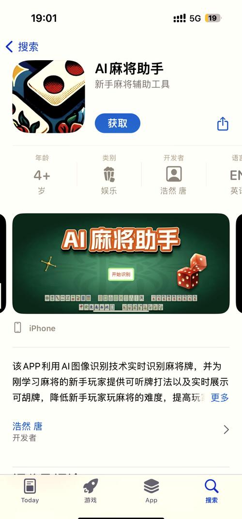 情怀宜春麻将开挂器免费下载