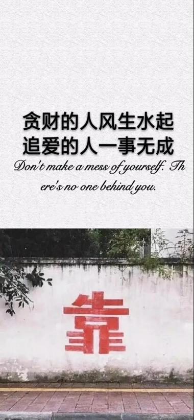 恨自己一事无成的说说