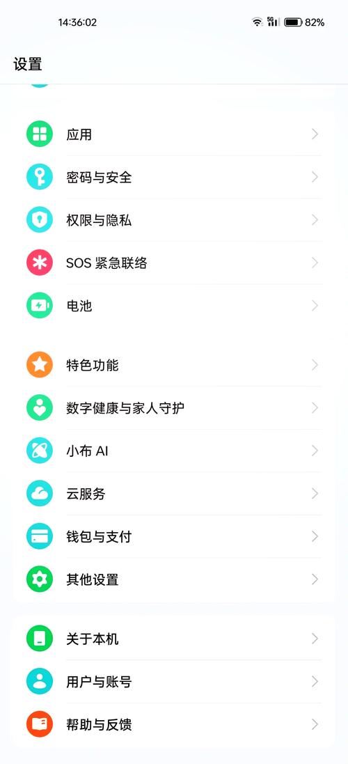 oppo手机怎么设置小程序