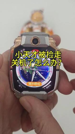 手表丢失还能找回来吗
