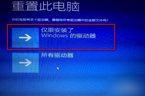 联想开机一直卡在转圈截图