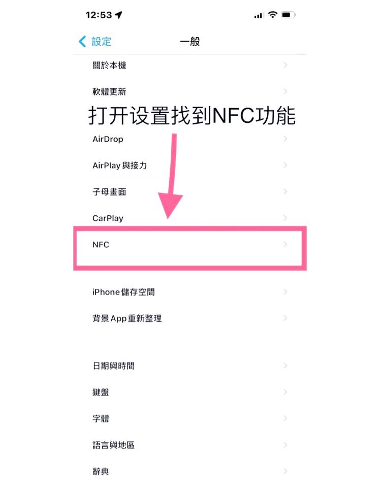 手机上怎么打开TTF