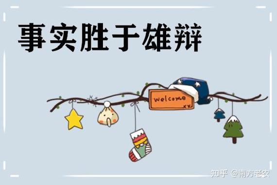 知乎有哪些规则