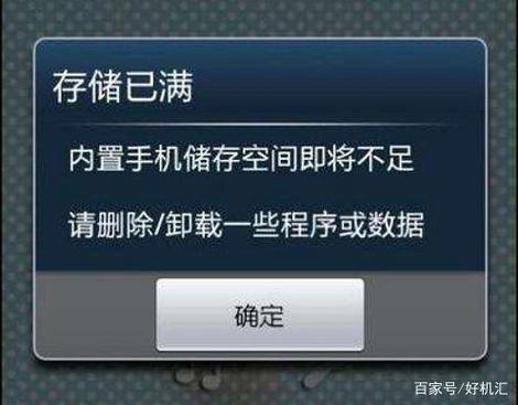 vivo内存升级服务