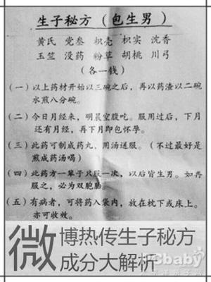 民间土偏方美白