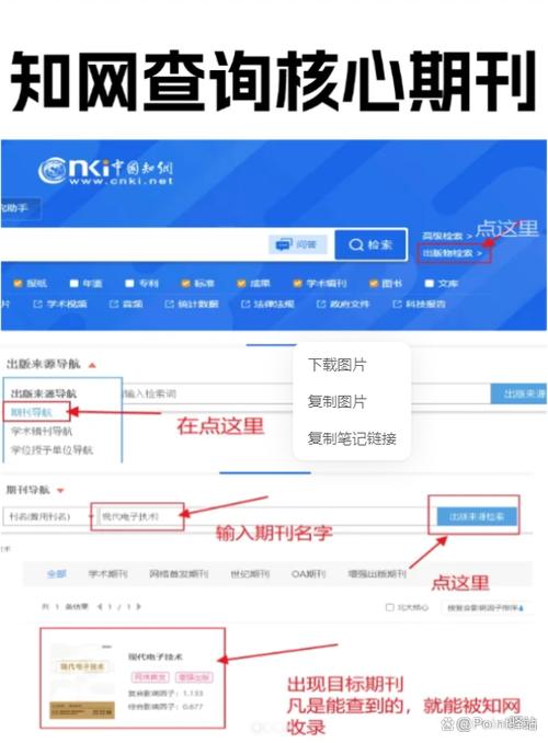 北大参观怎么预约图标