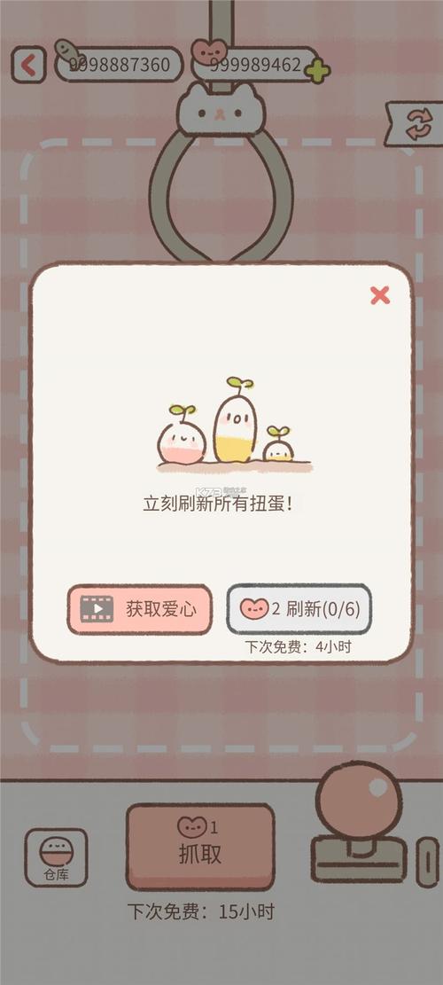 遇见你的猫无限小鱼干兑换码