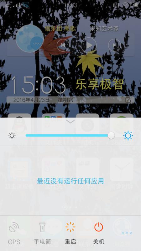 vivoiqoo设置一键加速