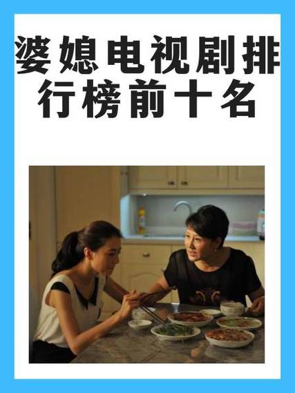 萝卜买媳妇电视剧