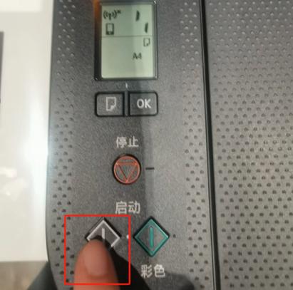 佳能打印机显示6