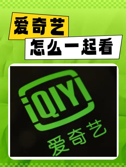 爱奇艺大屏无法缩小缩略图