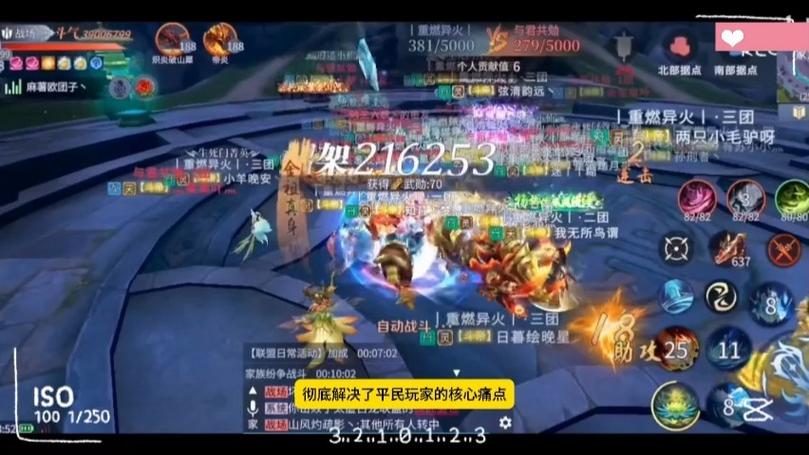 斗破苍穹手游破解版无限元宝