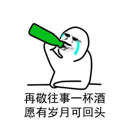 老版qq表情截图