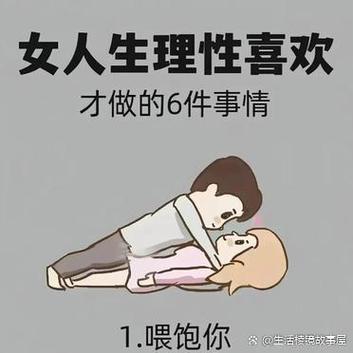 35到40女人岁一夜几次能喂饱
