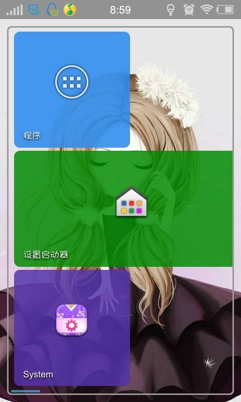 方块启动器手机版