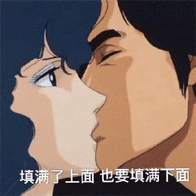动态斗图专用表情包