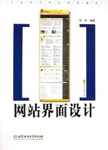 pdf书籍网站图标