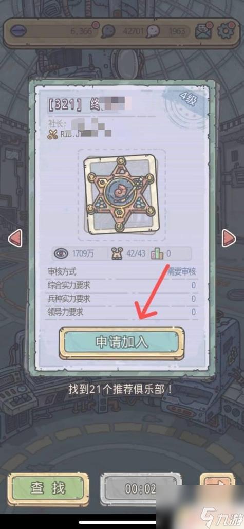 最强蜗牛小伙伴认证团队