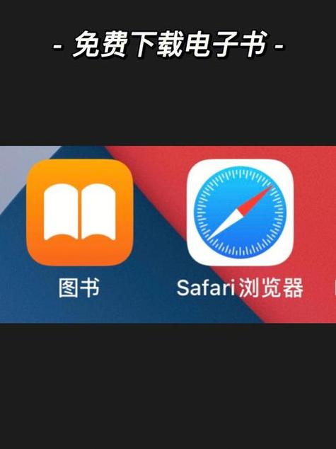 手机下载电子书