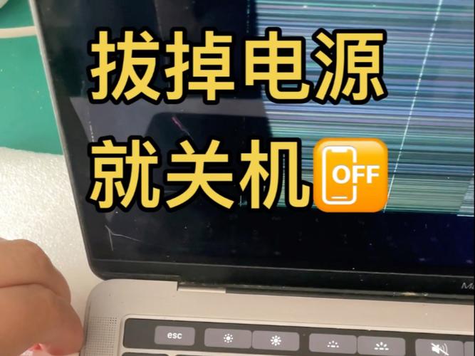 一拔电源笔记本就关机缩略图