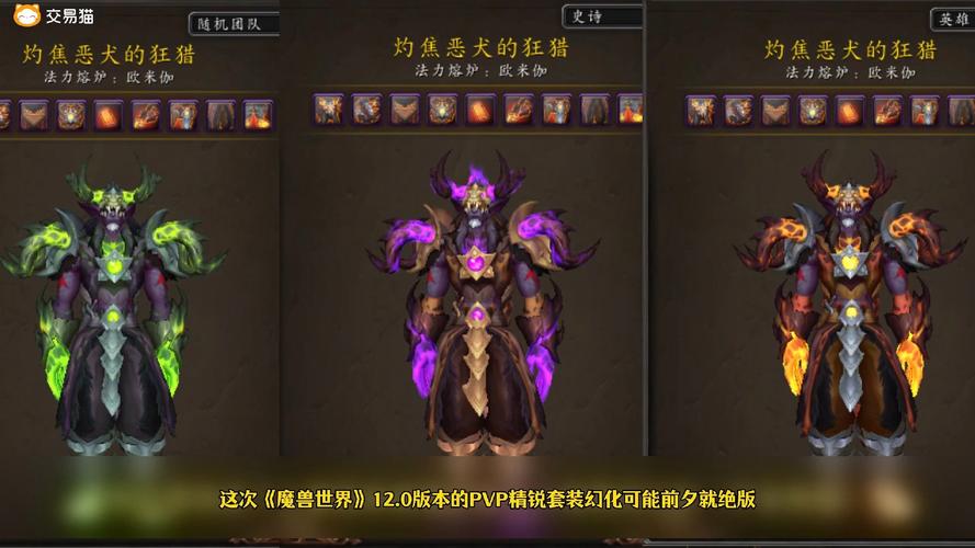 恶魔猎手用哪几个随从