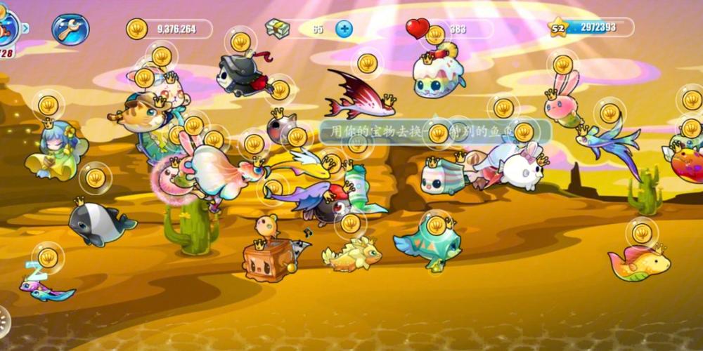 开心水族箱官网版