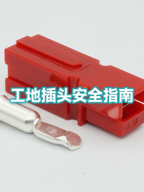 三孔插头比两孔安全吗