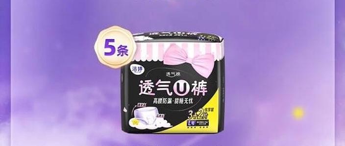 U裤视频