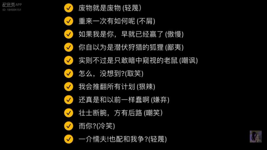 男生说m属性什么意思