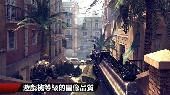 现代战争无敌版无限金币游戏截图