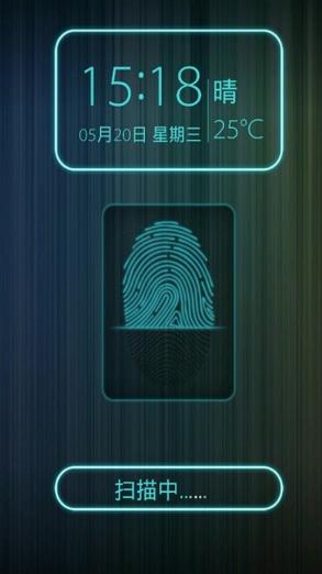 指纹锁唤醒屏幕截图