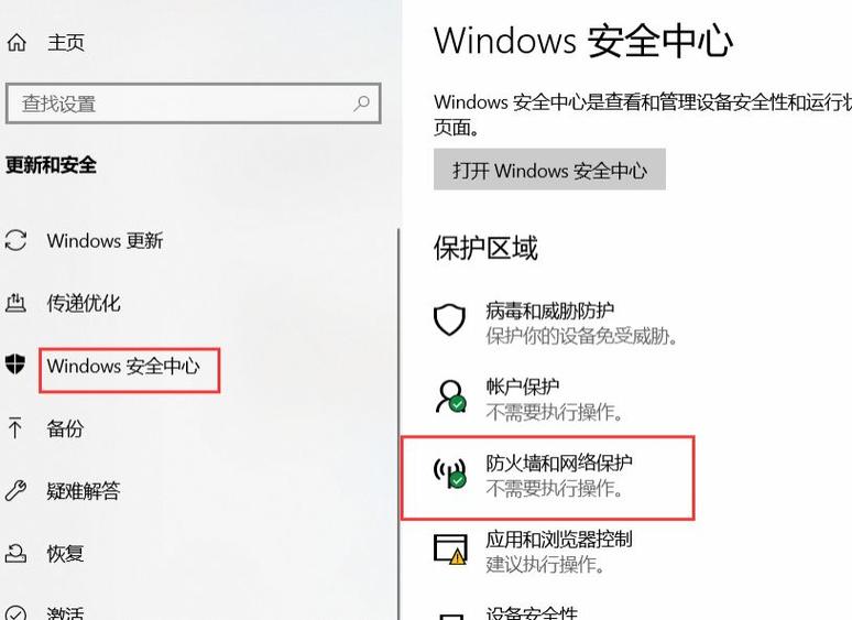 epic无法安装