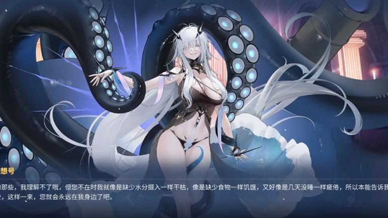 碧蓝航线哪个服没有和谐