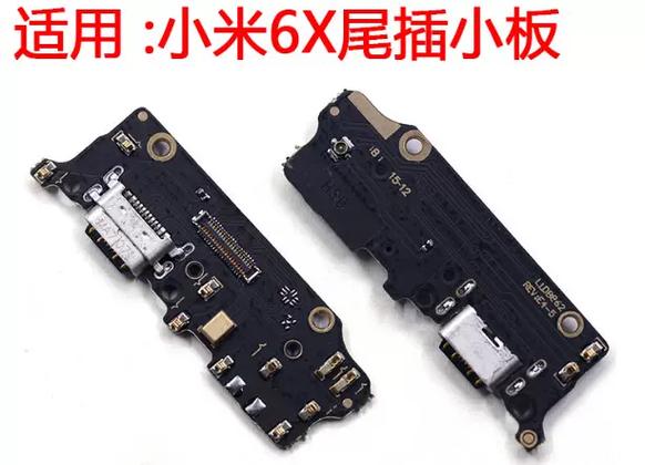 小米尾插维修多少钱图标