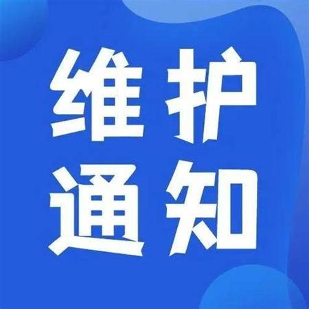 域名升级访问中_页面跳转中