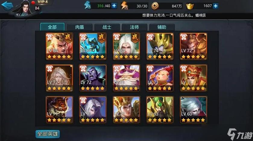 乱斗西游2邀请码在哪