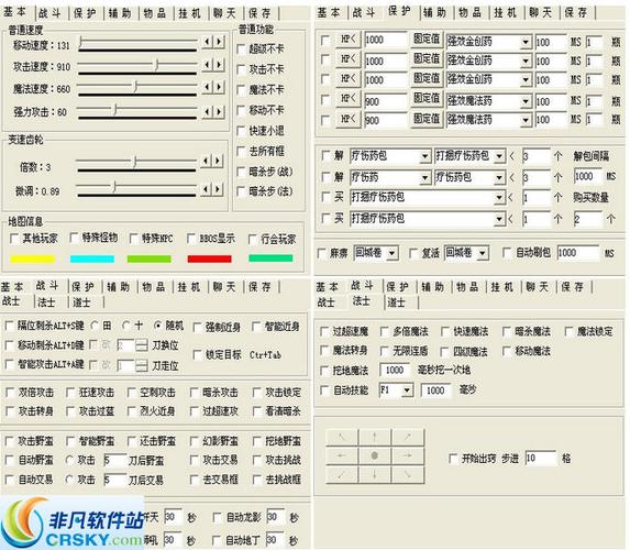 冰橙子辅助免费版