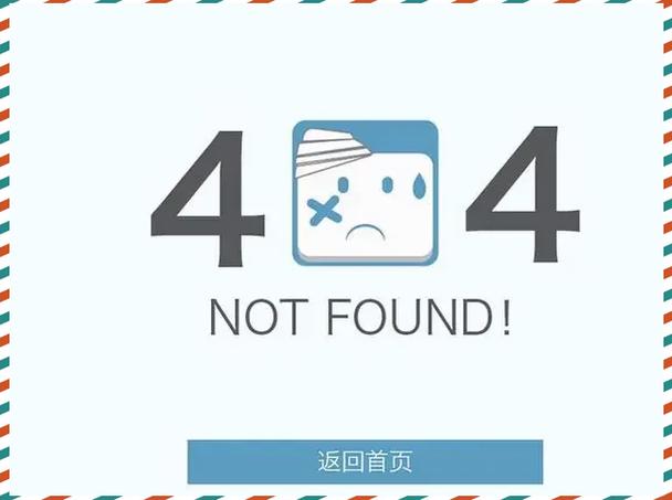 由于1个协议错误